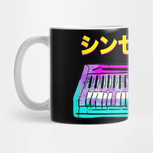 SYNTH GEEK JAPANESE Mug